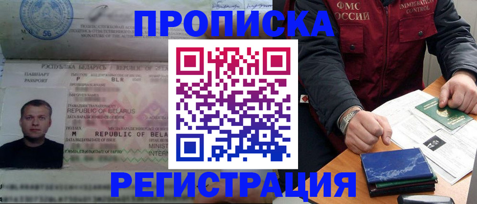 пропишу в квартире в Казани