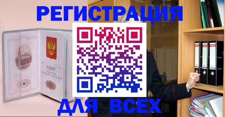 временная регистрация собственник в Казани